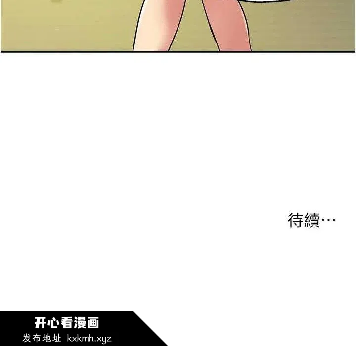 第130話