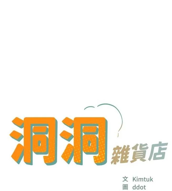 第130話