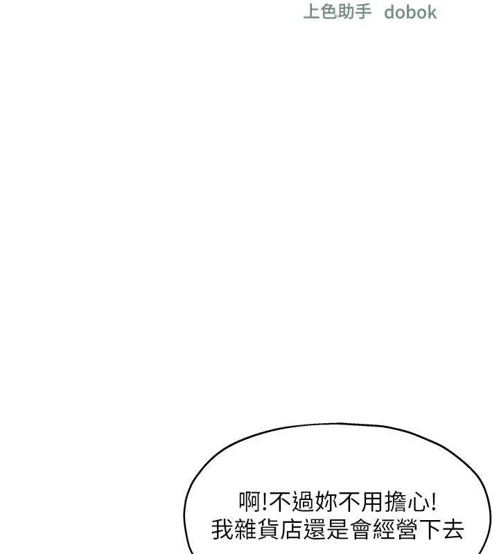 第130話