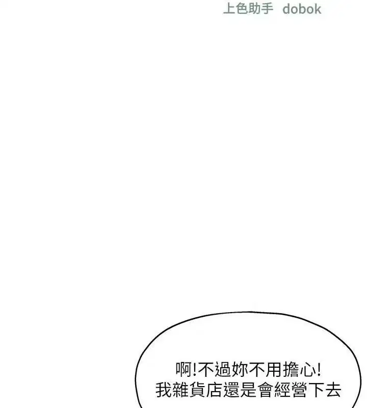 第130話