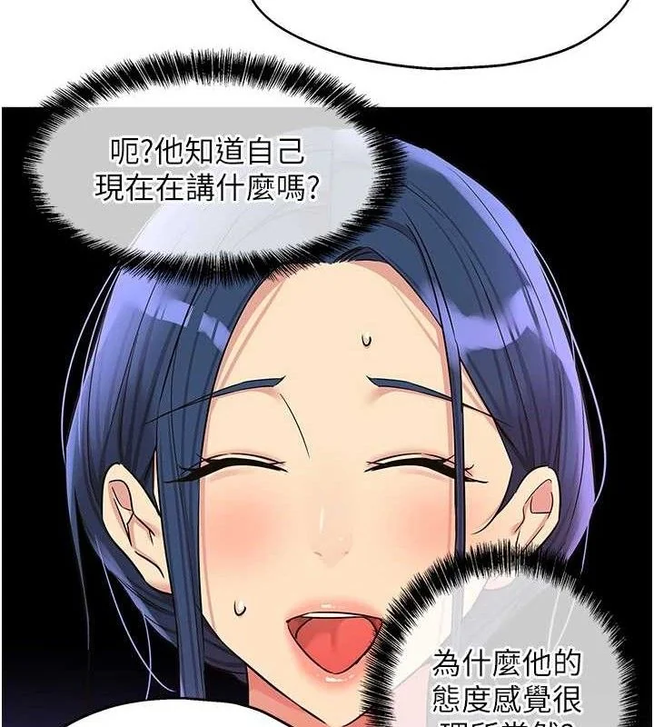 第130話