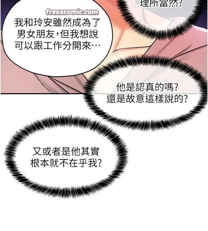 第130話