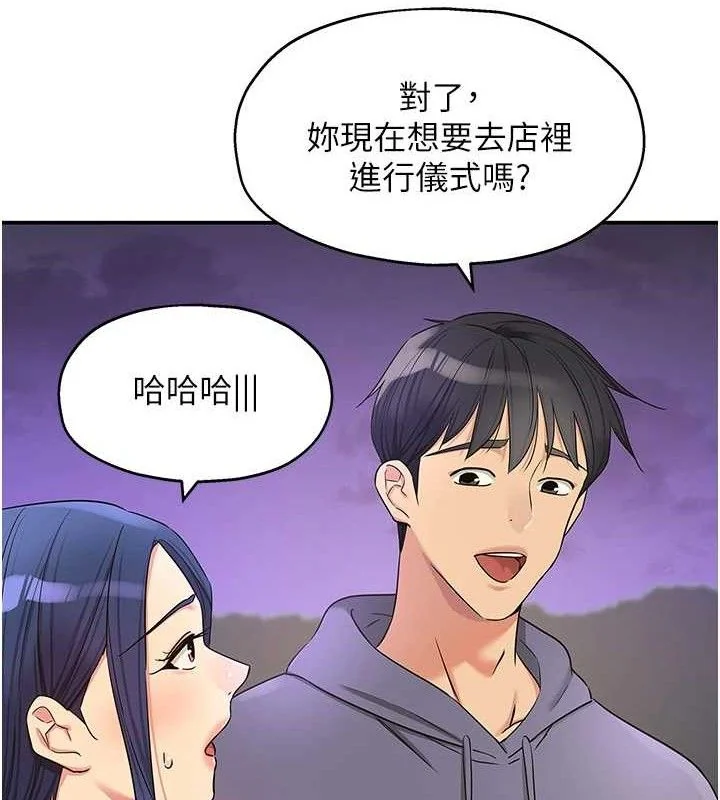 第130話