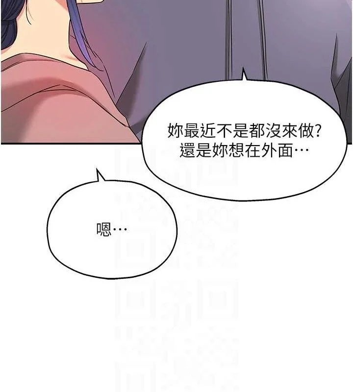 第130話