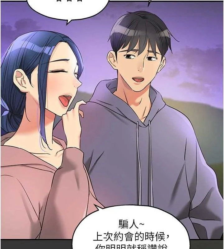 第130話