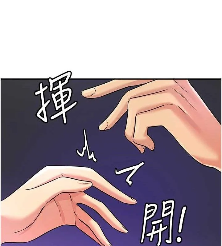 第130話