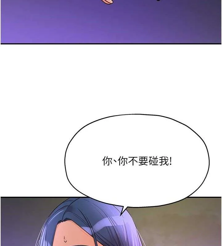 第130話