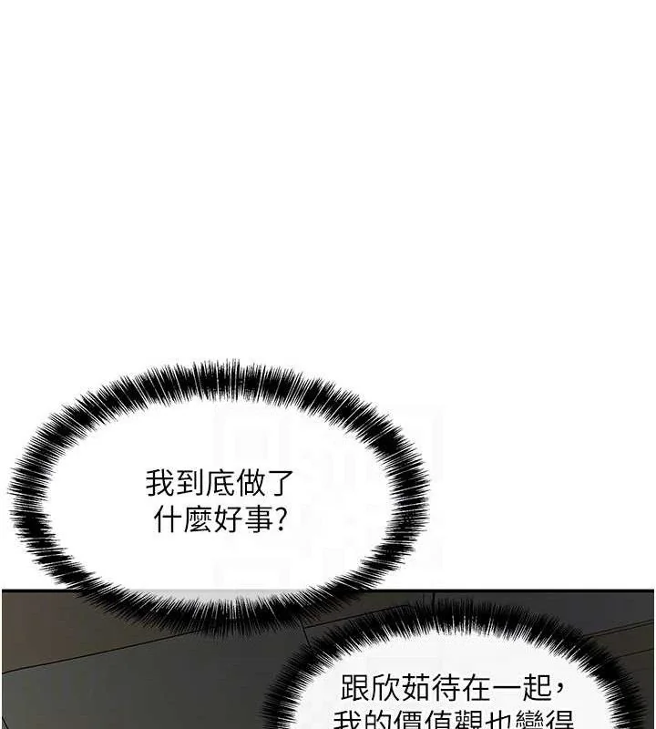 第130話