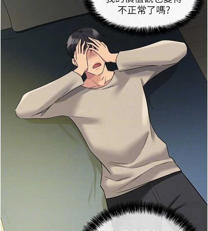 第130話