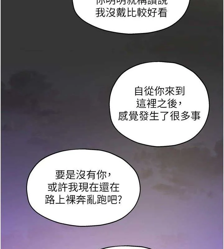 第130話