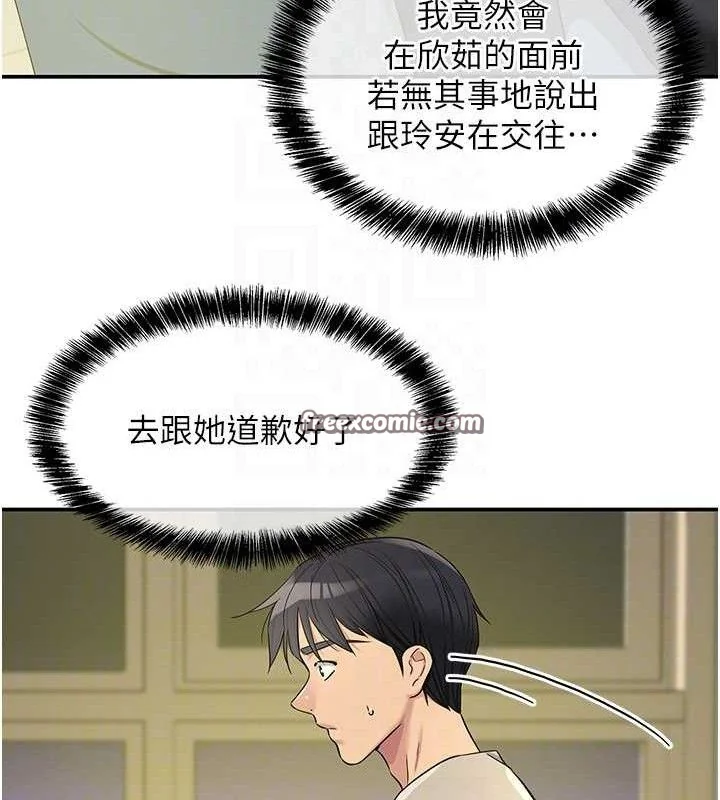 第130話