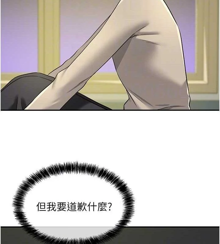 第130話
