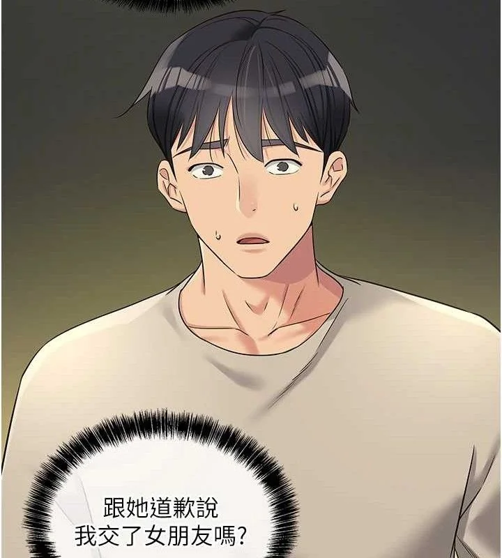 第130話