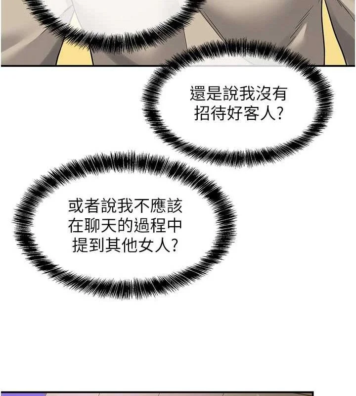 第130話