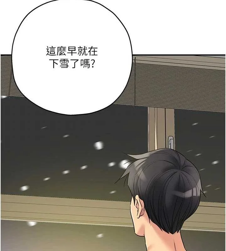 第130話
