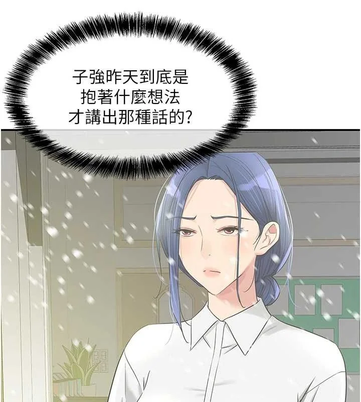 第130話