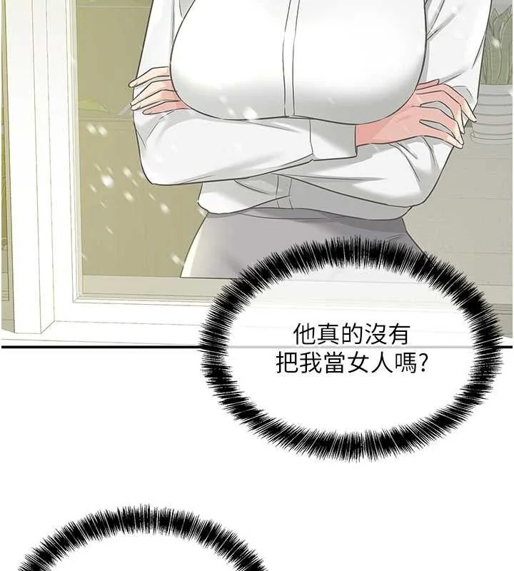 第130話
