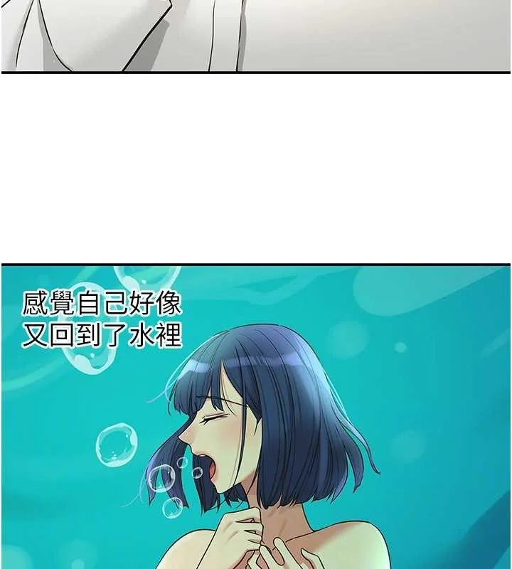 第130話