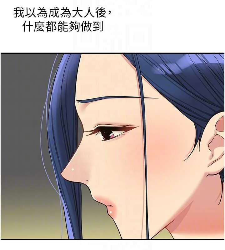 第130話