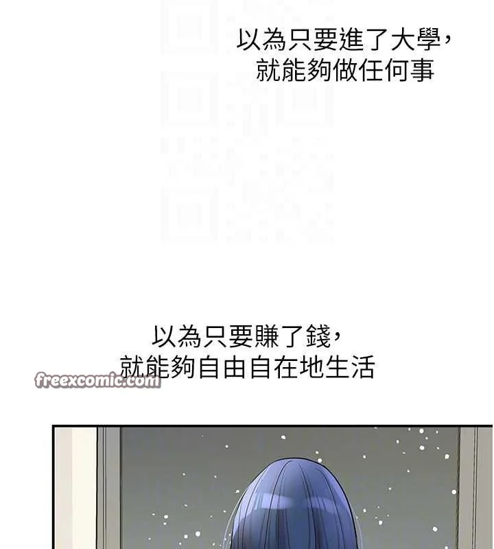 第130話