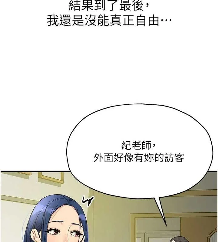 第130話