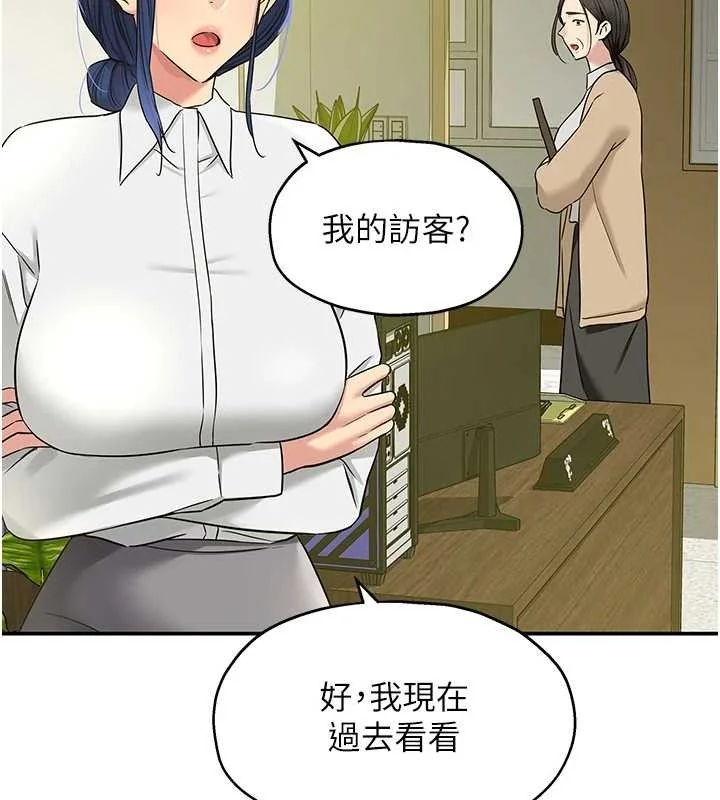 第130話