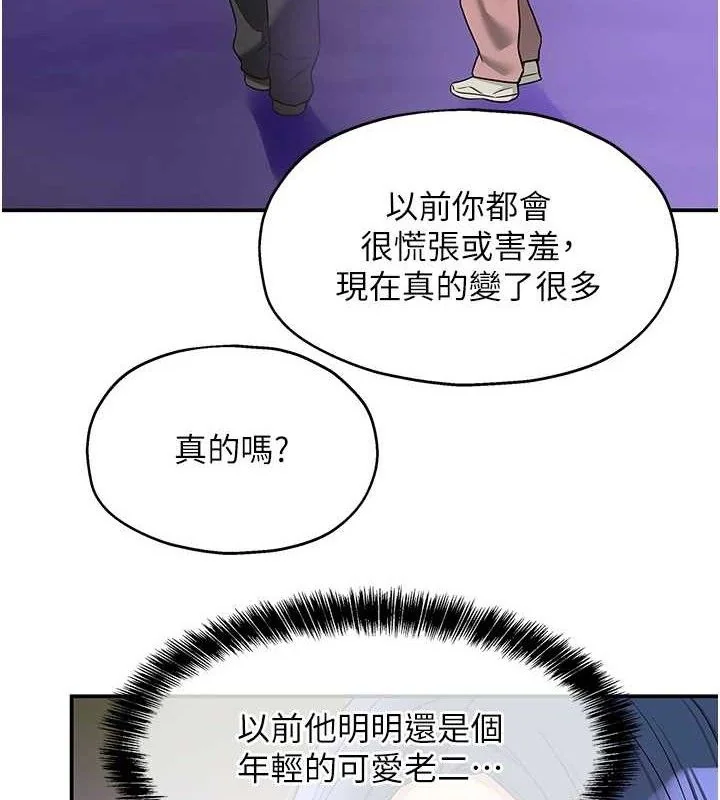 第130話