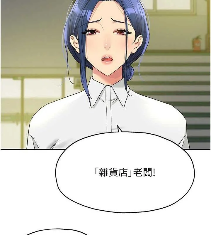 第130話