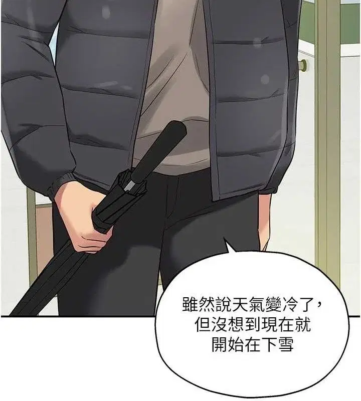 第130話
