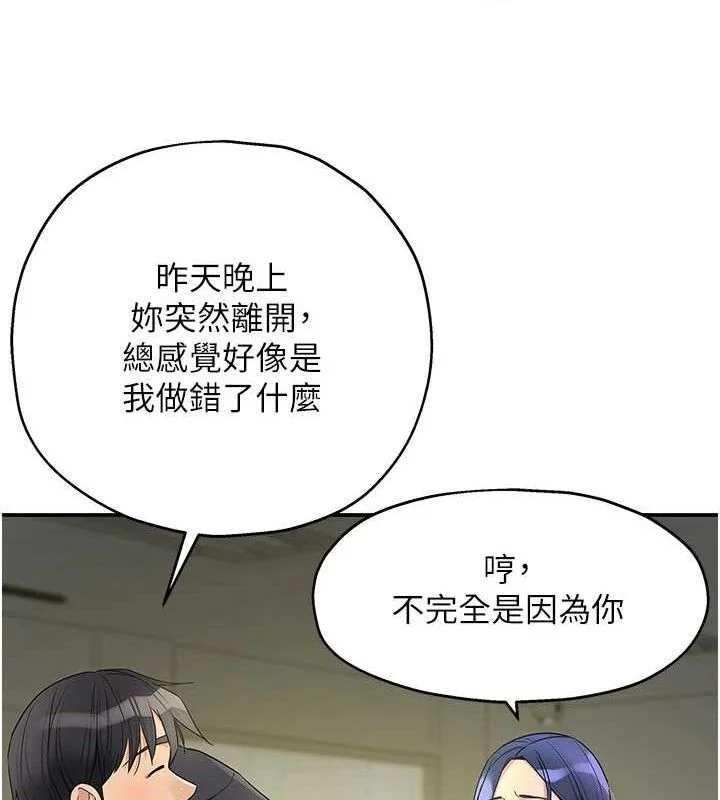 第130話