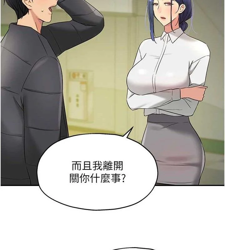 第130話