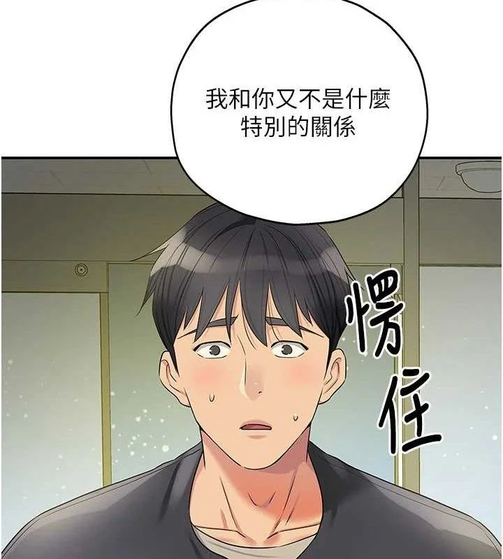 第130話