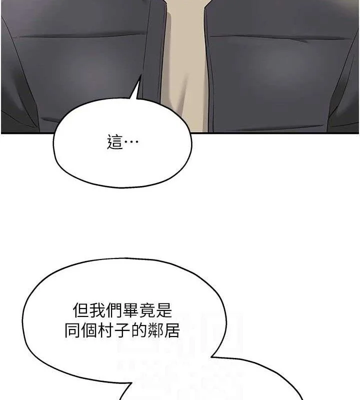 第130話