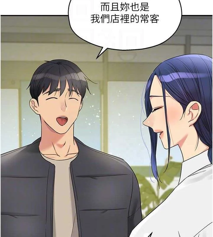 第130話