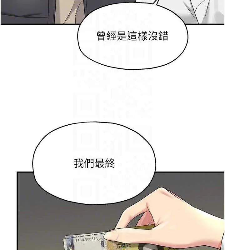 第130話