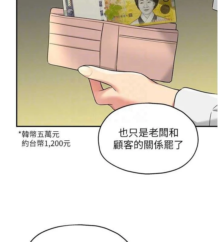 第130話