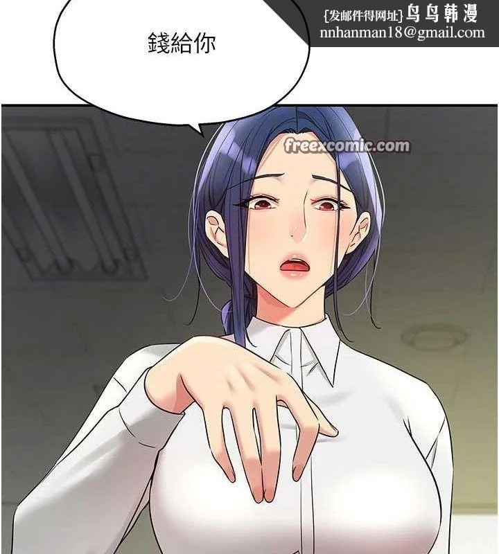第130話