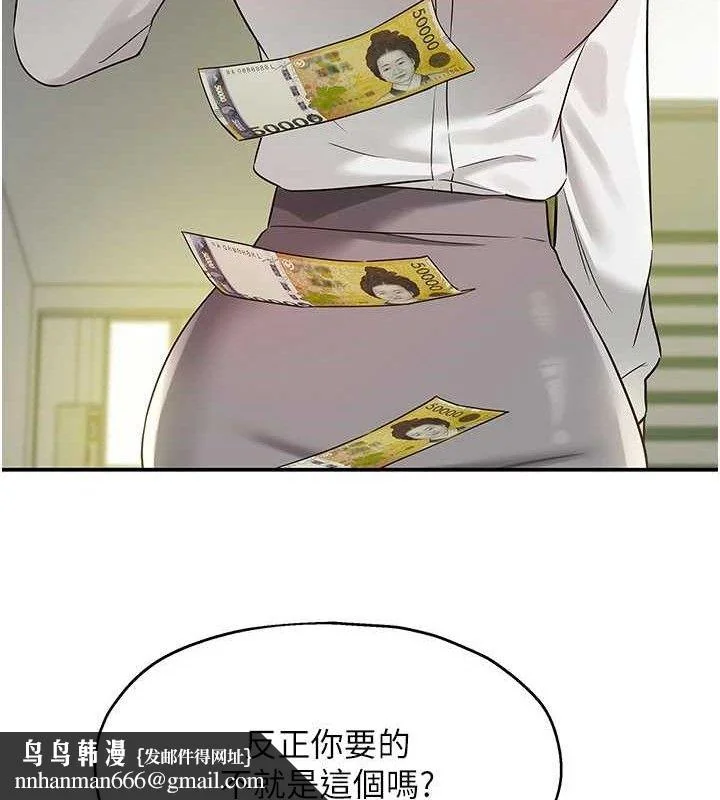 第130話