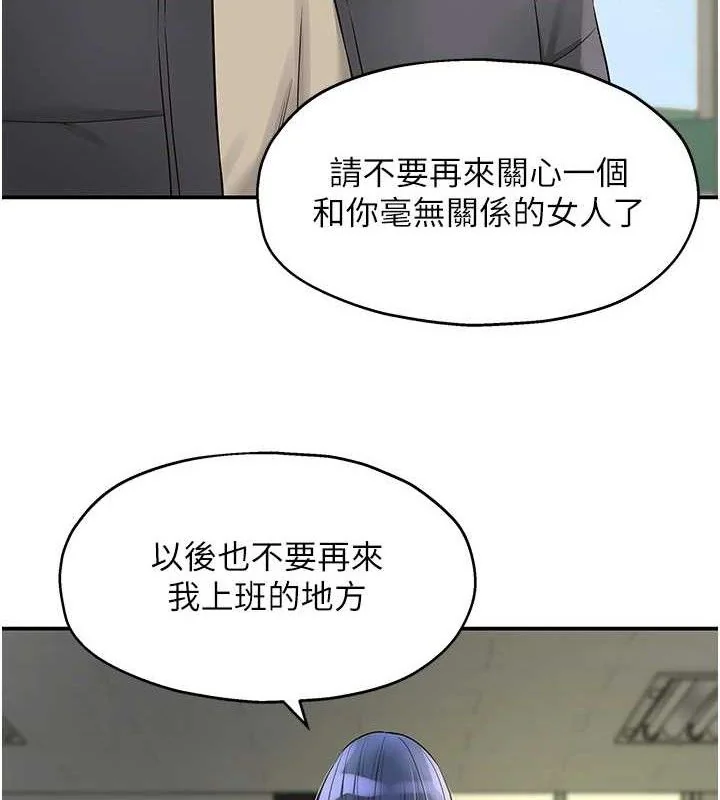 第130話