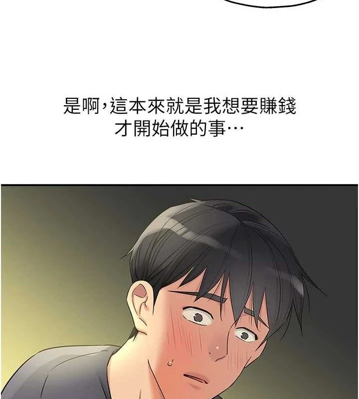 第130話