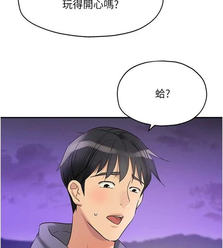 第130話