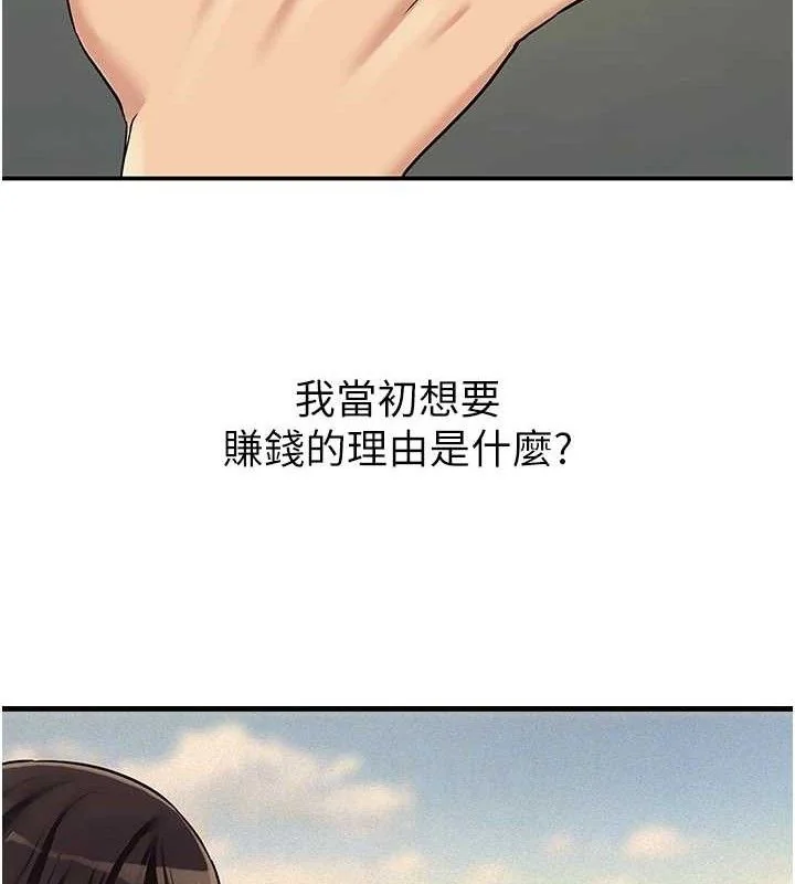 第130話