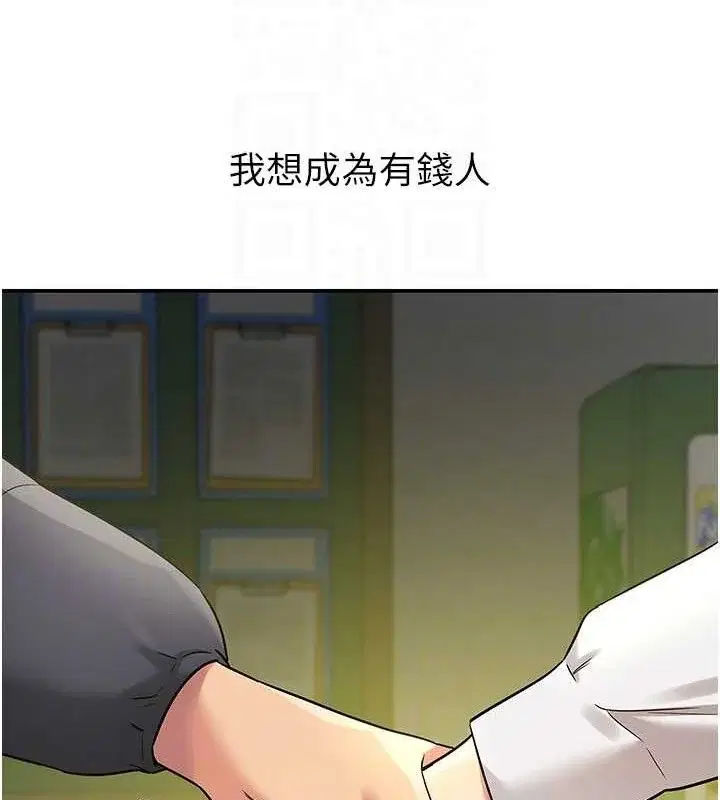 第130話