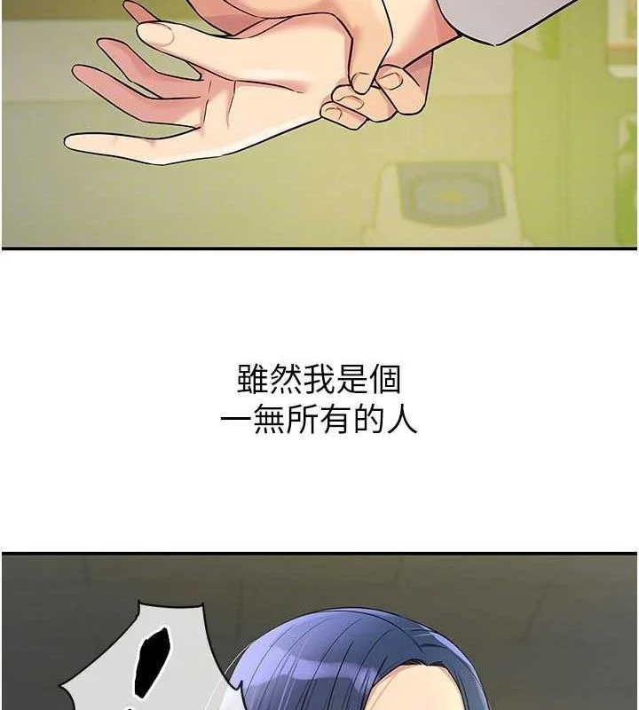 第130話