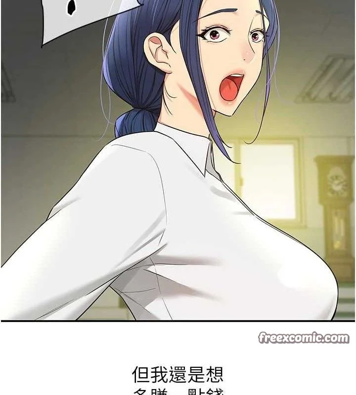 第130話