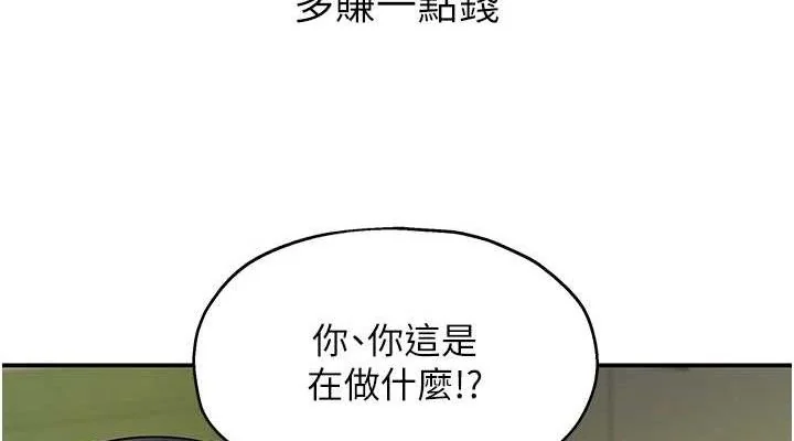 第130話