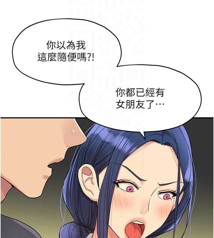 第130話