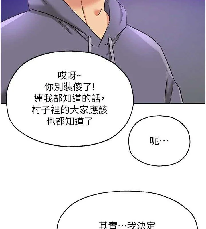 第130話