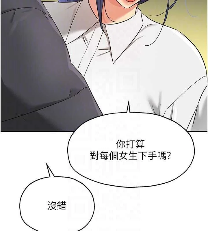 第130話