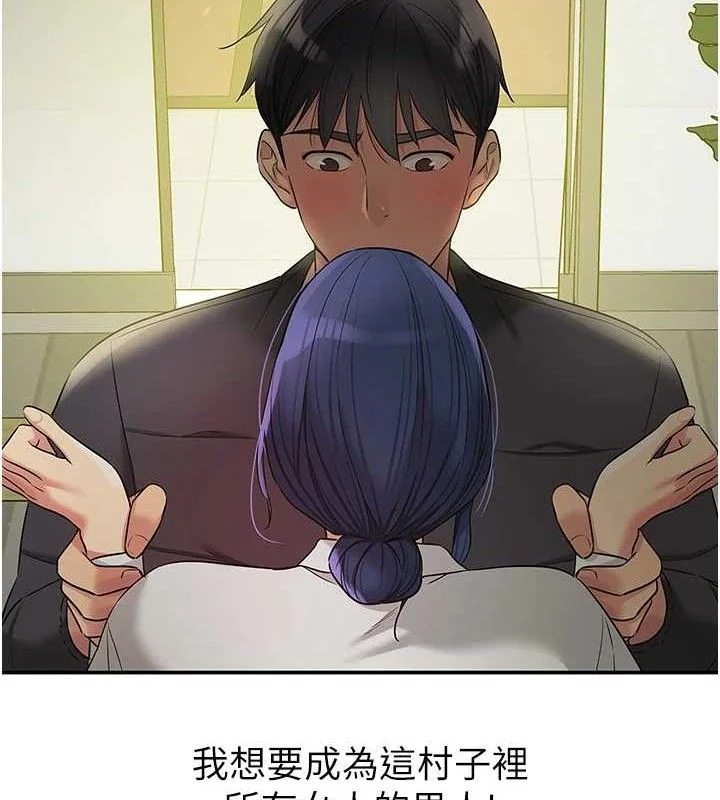 第130話